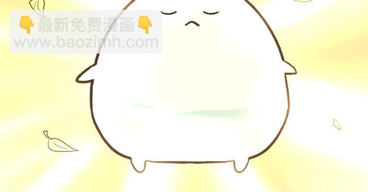 《师父又掉线了》第32章 草木灵，变身！ 第9页