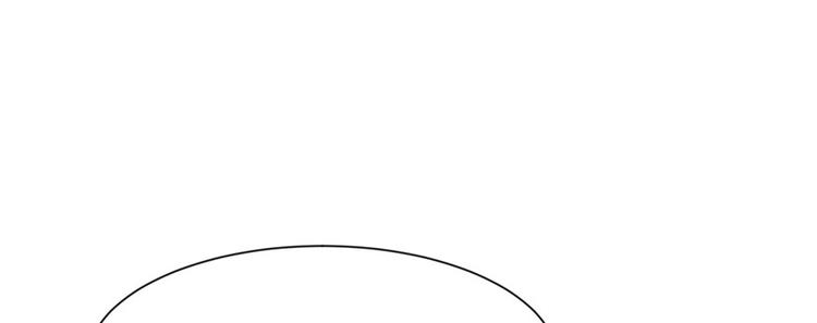 《师父又掉线了》第29章 吃腻了，换个地方吧 第19页