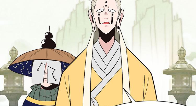 《师父又掉线了》第29章 吃腻了，换个地方吧 第23页