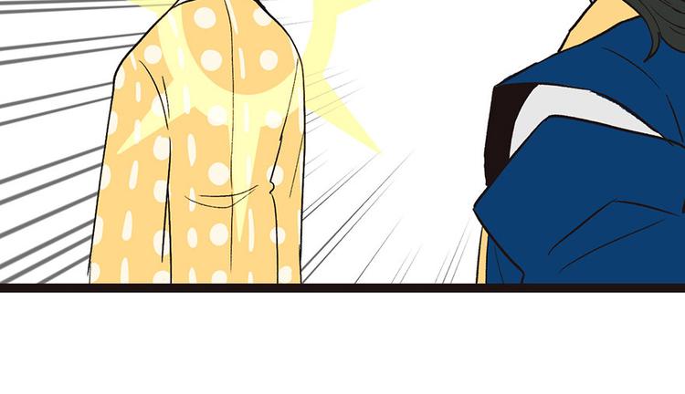 《师父又掉线了》第29章 吃腻了，换个地方吧 第27页