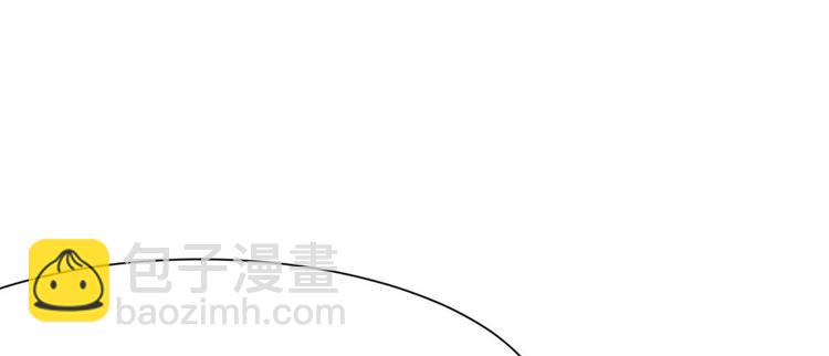 《师父又掉线了》第29章 吃腻了，换个地方吧 第28页
