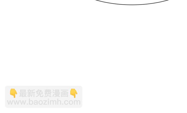 《师父又掉线了》第29章 吃腻了，换个地方吧 第31页