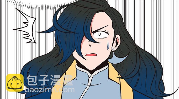 《师父又掉线了》第29章 吃腻了，换个地方吧 第33页