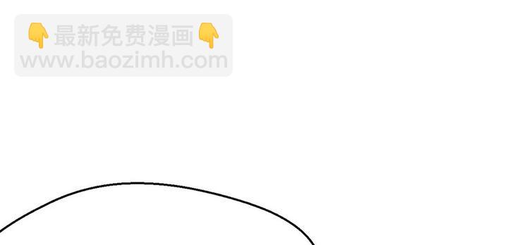 《师父又掉线了》第29章 吃腻了，换个地方吧 第39页