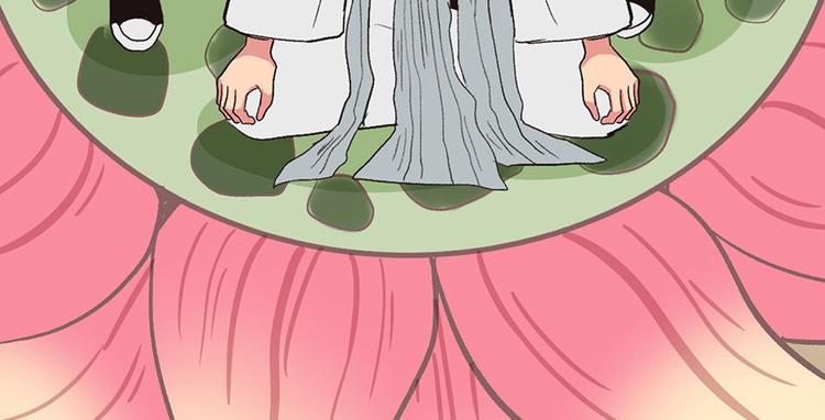 《师父又掉线了》第29章 吃腻了，换个地方吧 第6页