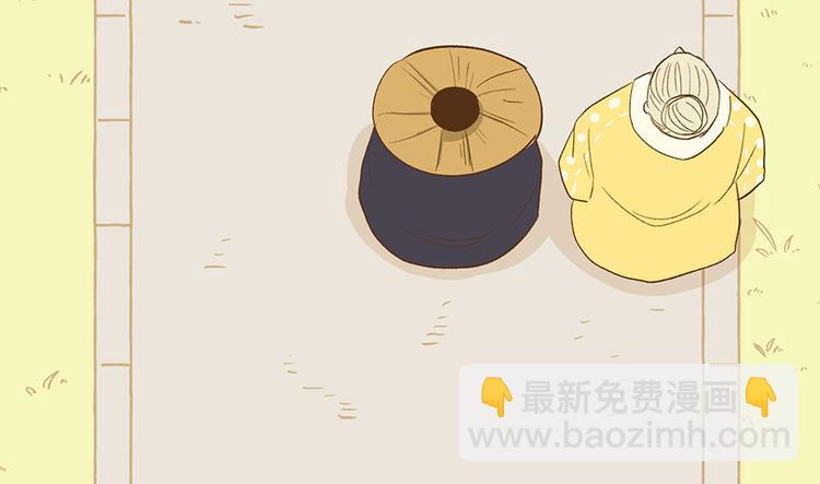 《师父又掉线了》第29章 吃腻了，换个地方吧 第9页