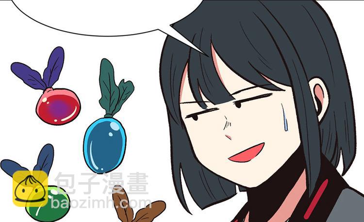 《师父又掉线了》第30章 把我的真情流露还给我 第16页