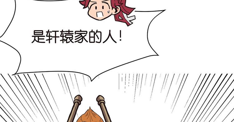 《师父又掉线了》第30章 把我的真情流露还给我 第22页