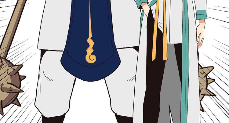 《师父又掉线了》第30章 把我的真情流露还给我 第24页
