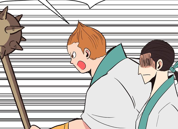 《师父又掉线了》第30章 把我的真情流露还给我 第39页