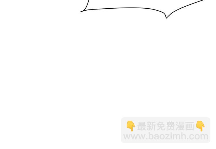《师父又掉线了》第30章 把我的真情流露还给我 第41页