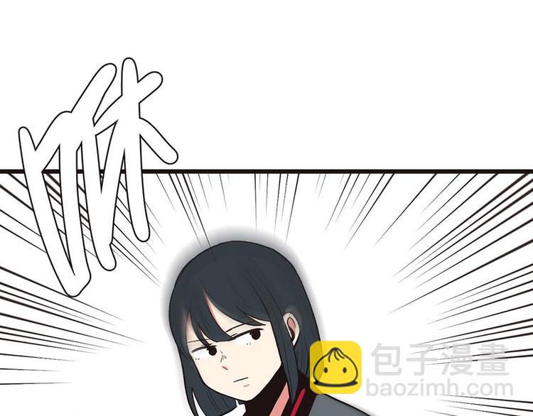 《师父又掉线了》第30章 把我的真情流露还给我 第42页