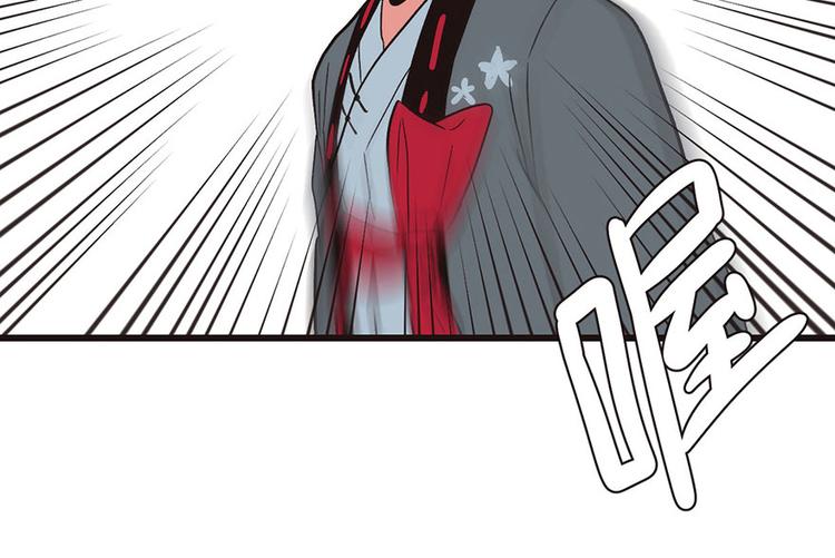 《师父又掉线了》第30章 把我的真情流露还给我 第44页