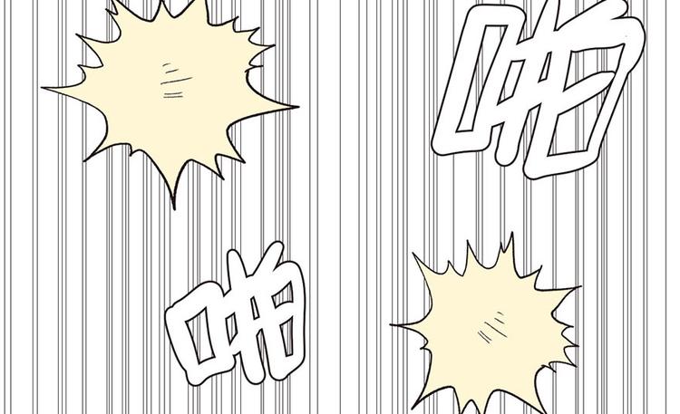 《师父又掉线了》第30章 把我的真情流露还给我 第46页