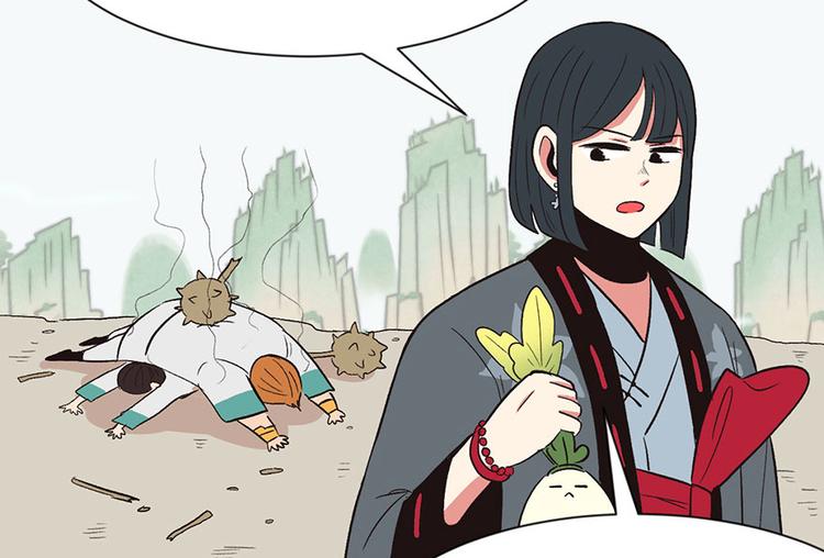 《师父又掉线了》第30章 把我的真情流露还给我 第49页