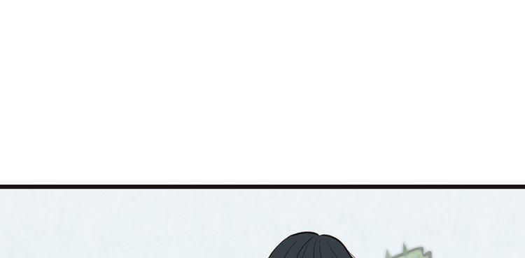 《师父又掉线了》第30章 把我的真情流露还给我 第7页