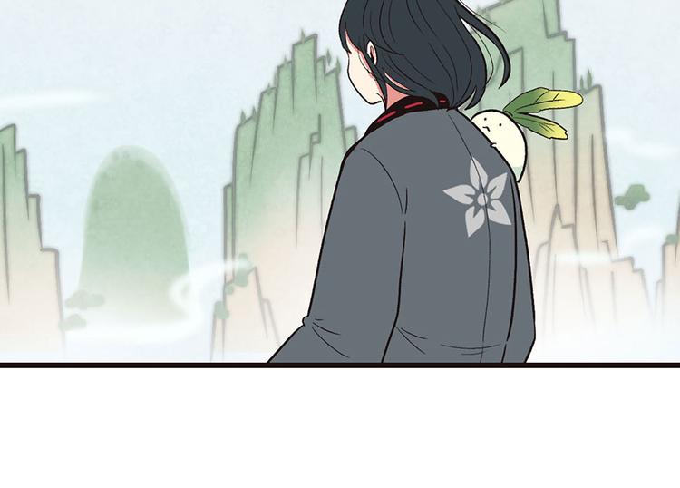 《师父又掉线了》第30章 把我的真情流露还给我 第8页