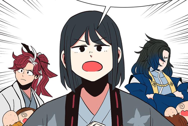 《师父又掉线了》第31章 沈萤与狗不得进入！ 第12页