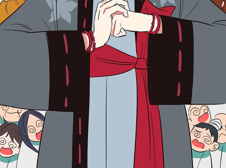 《师父又掉线了》第31章 沈萤与狗不得进入！ 第13页