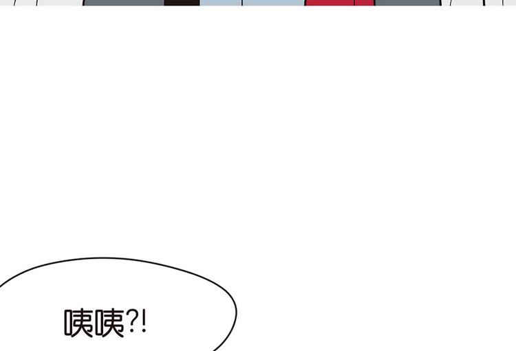 《师父又掉线了》第31章 沈萤与狗不得进入！ 第14页