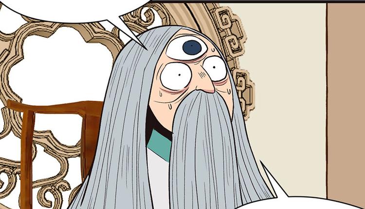 《师父又掉线了》第31章 沈萤与狗不得进入！ 第15页