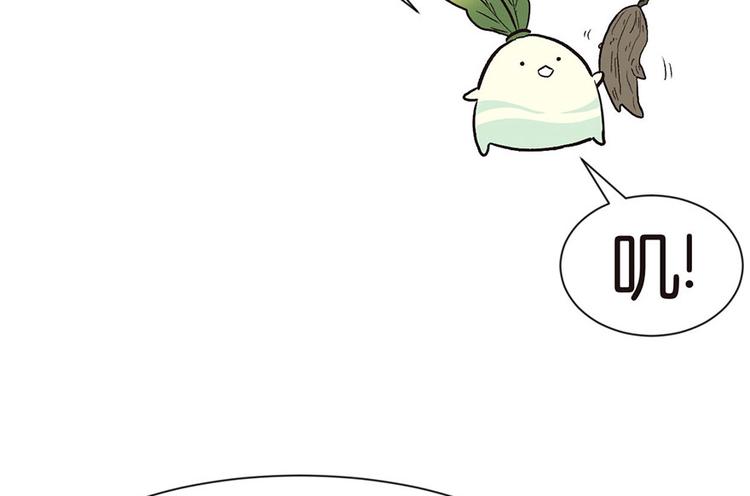 《师父又掉线了》第31章 沈萤与狗不得进入！ 第20页