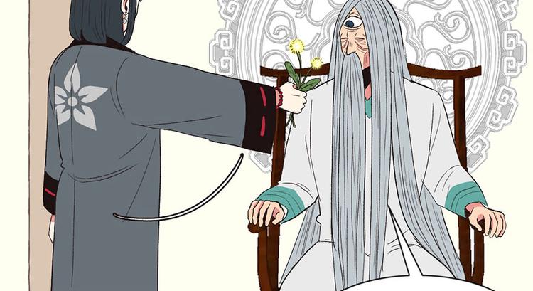 《师父又掉线了》第31章 沈萤与狗不得进入！ 第25页