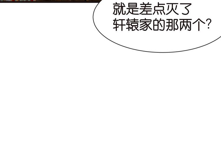 《师父又掉线了》第31章 沈萤与狗不得进入！ 第39页