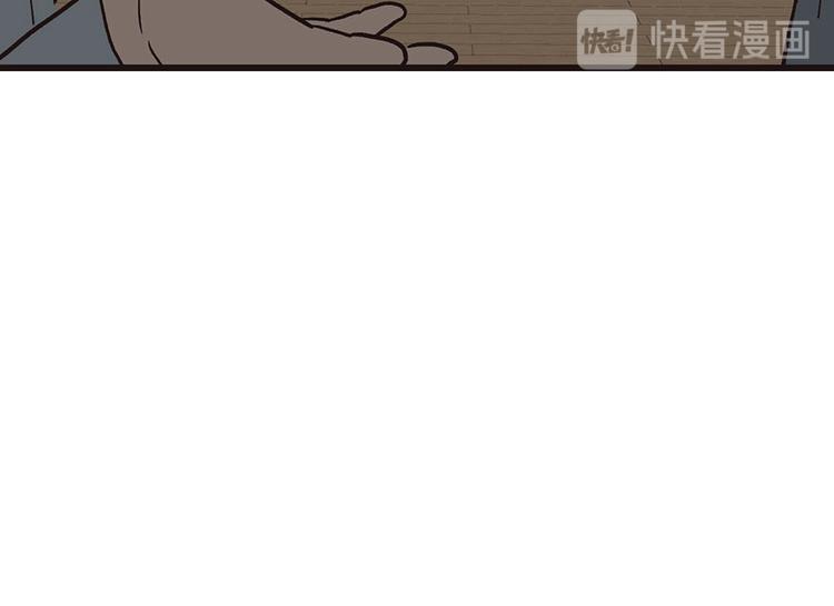 《师父又掉线了》第31章 沈萤与狗不得进入！ 第42页