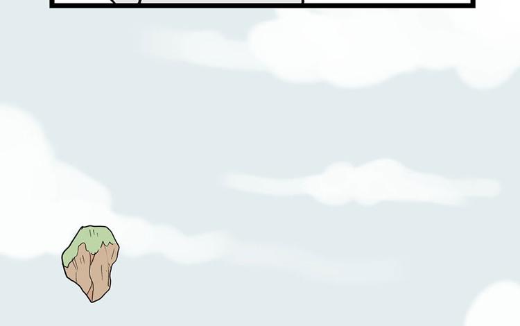 《师父又掉线了》第33章 无敌派招生了！ 第20页