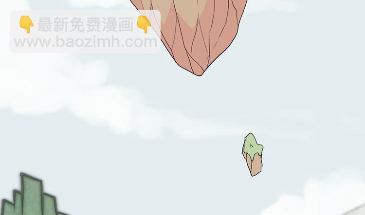 《师父又掉线了》第33章 无敌派招生了！ 第22页
