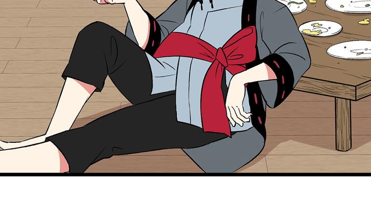 《师父又掉线了》第33章 无敌派招生了！ 第42页