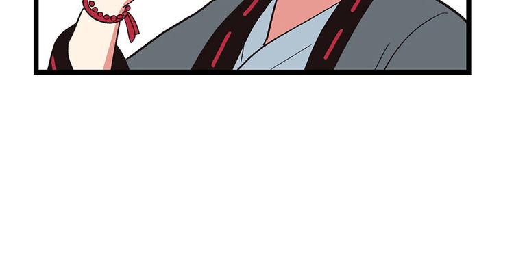 《师父又掉线了》第33章 无敌派招生了！ 第45页