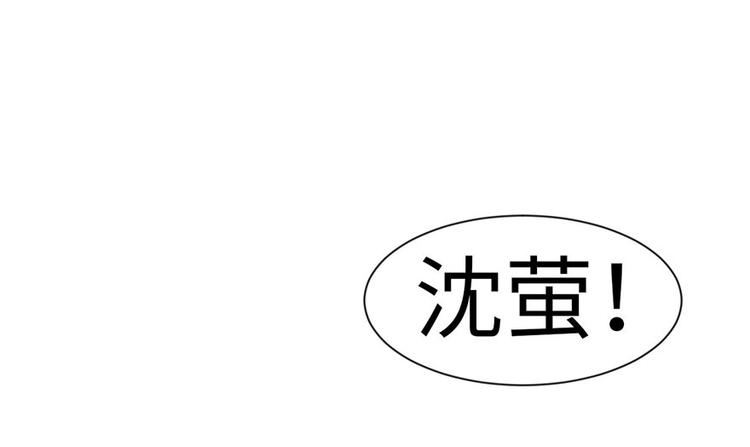 《师父又掉线了》第33章 无敌派招生了！ 第4页