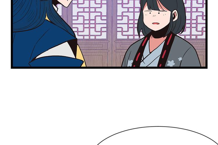 《师父又掉线了》第33章 无敌派招生了！ 第7页