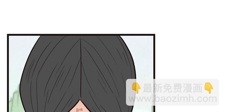 《师父又掉线了》第35章 男人都不是好东西！ 第16页