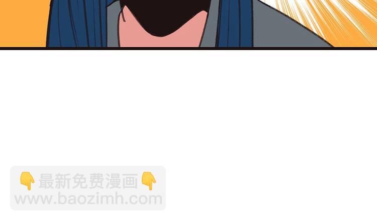 《师父又掉线了》第35章 男人都不是好东西！ 第37页