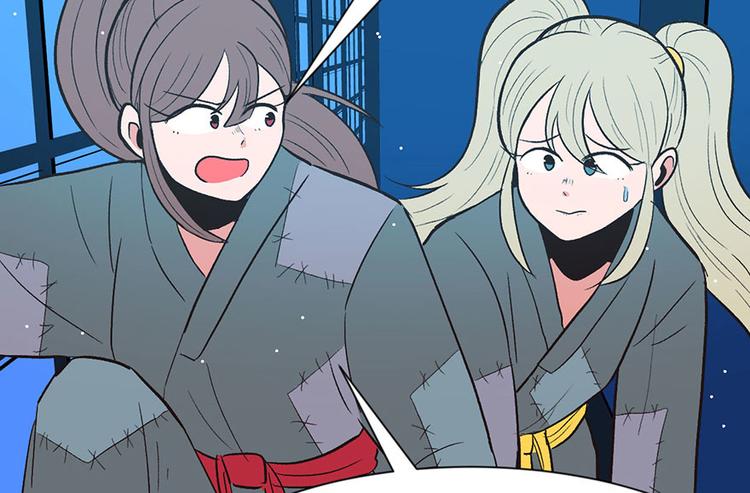 《师父又掉线了》第35章 男人都不是好东西！ 第46页