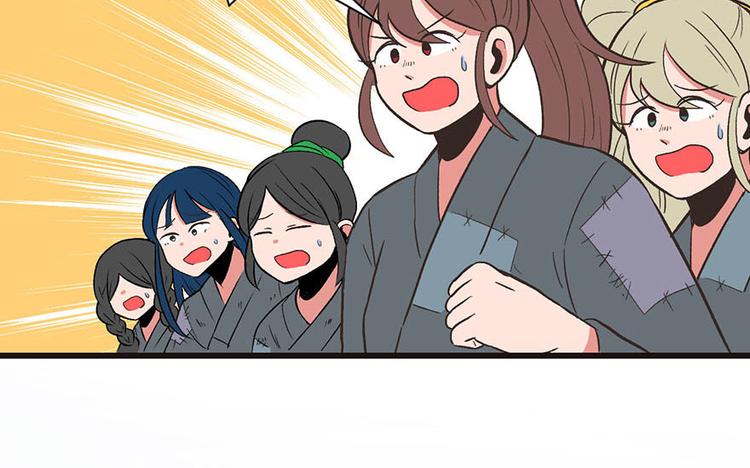 《师父又掉线了》第36章 这群小婊砸！ 第11页