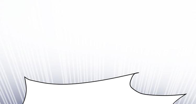 《师父又掉线了》第36章 这群小婊砸！ 第12页