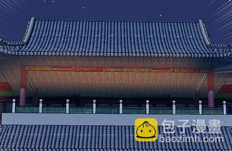 《师父又掉线了》第36章 这群小婊砸！ 第14页