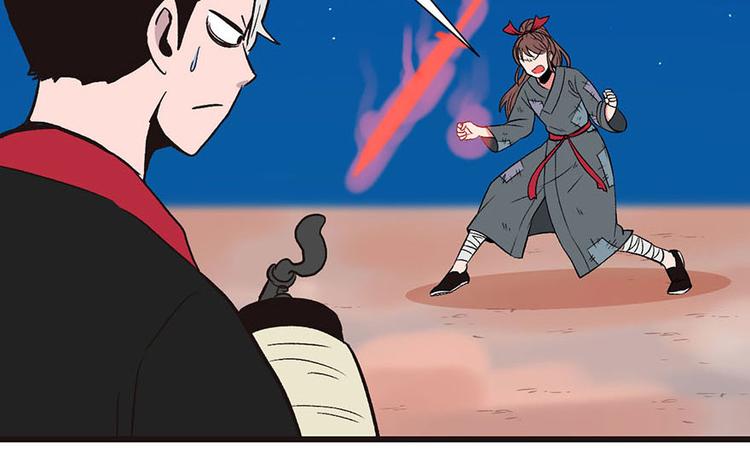 《师父又掉线了》第36章 这群小婊砸！ 第17页