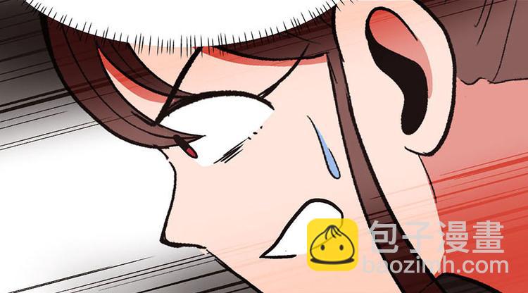 《师父又掉线了》第36章 这群小婊砸！ 第21页