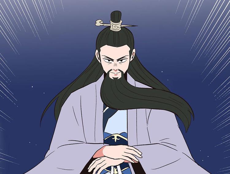 《师父又掉线了》第36章 这群小婊砸！ 第24页