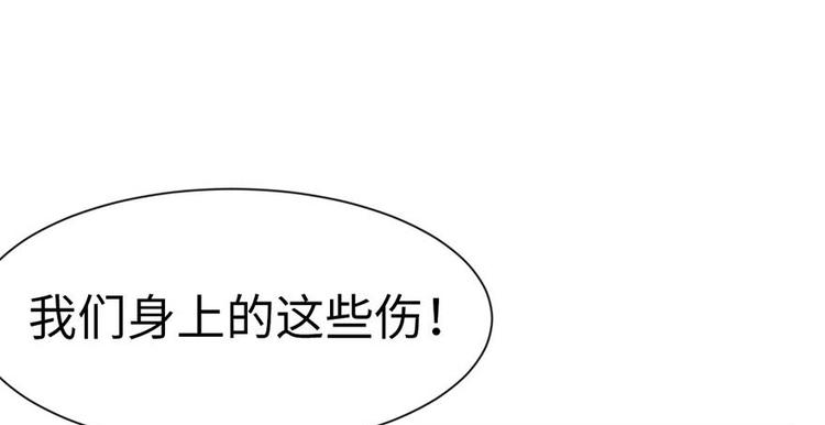 《师父又掉线了》第36章 这群小婊砸！ 第40页