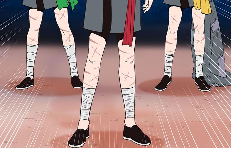 《师父又掉线了》第36章 这群小婊砸！ 第45页