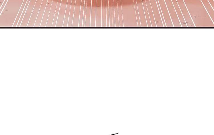 《师父又掉线了》第36章 这群小婊砸！ 第46页