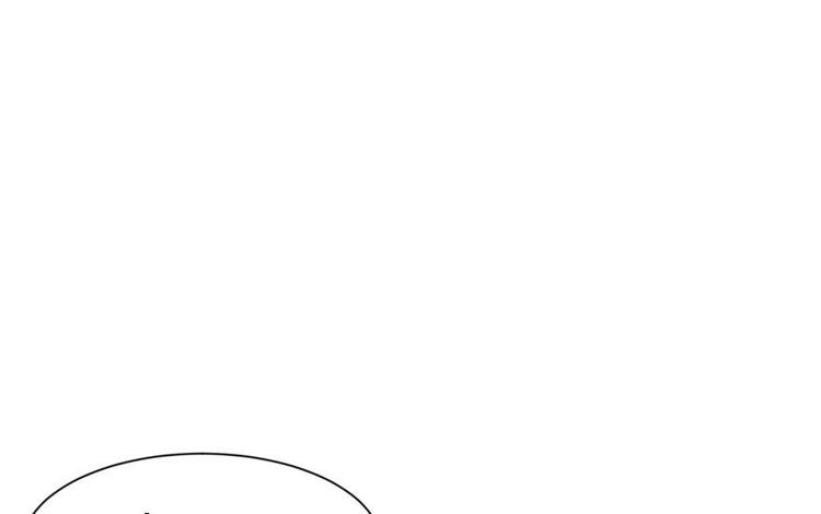 《师父又掉线了》第36章 这群小婊砸！ 第7页