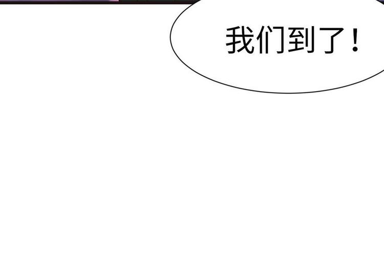 《师父又掉线了》第36章 这群小婊砸！ 第9页