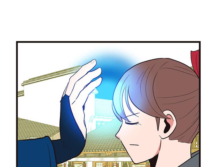 《师父又掉线了》第34章 甜豆腐脑也··· 第11页
